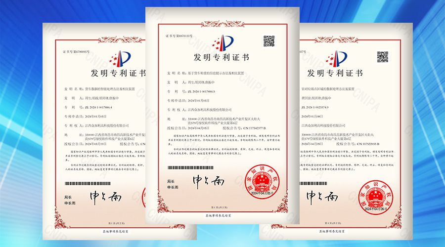互聯(lián)網(wǎng)峰會圖文橫版海報(bào)__2024-04-18+14_53_57.jpg